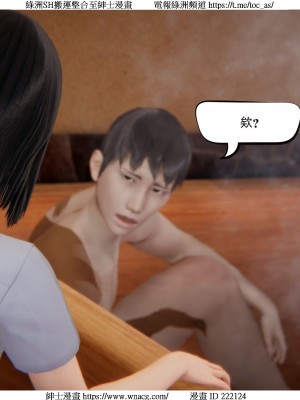 [W_XHNB] 美妙出租屋 1-21_1617
