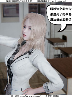 [W_XHNB] 美妙出租屋 1-21_1755