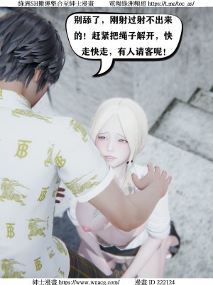 [W_XHNB] 美妙出租屋 1-21_1830