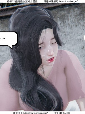 [W_XHNB] 美妙出租屋 1-21_1836