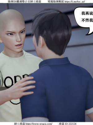 [W_XHNB] 美妙出租屋 1-21_1853