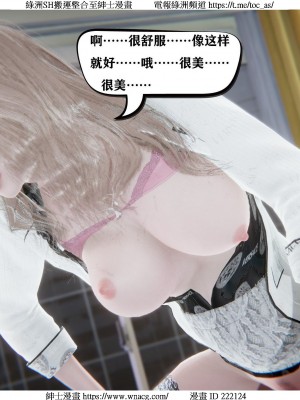 [W_XHNB] 美妙出租屋 1-21_1893