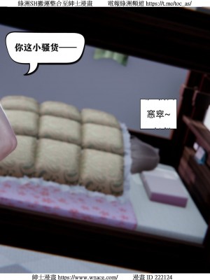 [W_XHNB] 美妙出租屋 1-21_1994