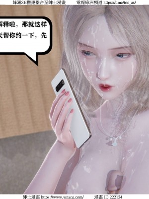 [W_XHNB] 美妙出租屋 1-21_2246