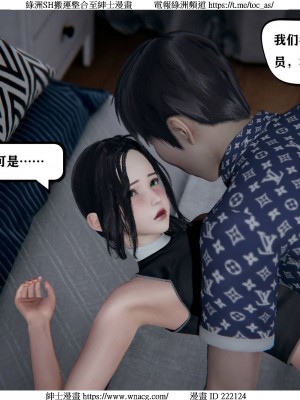 [W_XHNB] 美妙出租屋 1-21_2277