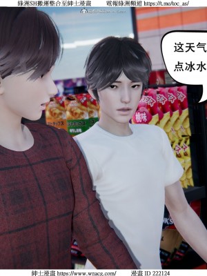 [W_XHNB] 美妙出租屋 1-21_2688