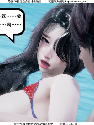 [W_XHNB] 美妙出租屋 1-21_2815