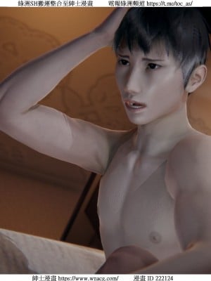 [W_XHNB] 美妙出租屋 1-21_2853
