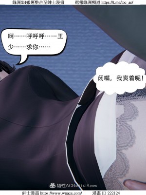 [W_XHNB] 美妙出租屋 1-21_2891