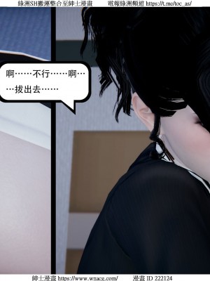 [W_XHNB] 美妙出租屋 1-21_2894