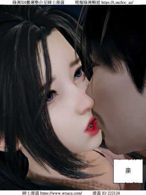 [W_XHNB] 美妙出租屋 1-21_2971