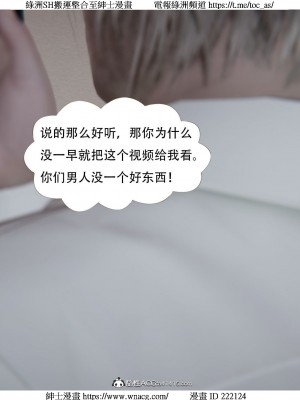[W_XHNB] 美妙出租屋 1-21_3181
