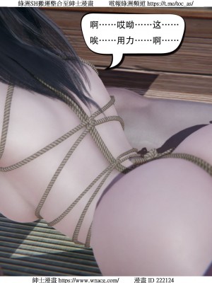[W_XHNB] 美妙出租屋 1-21_3242