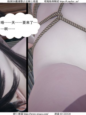 [W_XHNB] 美妙出租屋 1-21_3248