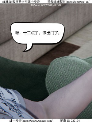 [W_XHNB] 美妙出租屋 1-21_3277