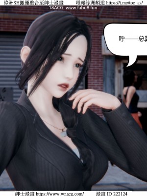 [W_XHNB] 美妙出租屋 1-21_3279