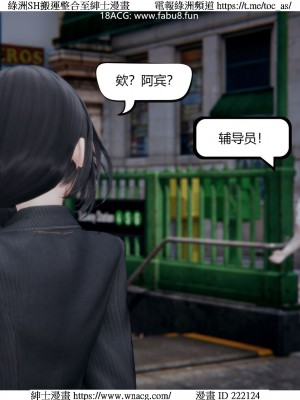 [W_XHNB] 美妙出租屋 1-21_3280