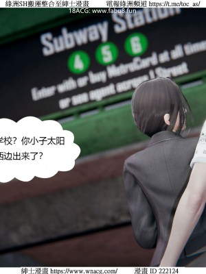 [W_XHNB] 美妙出租屋 1-21_3282
