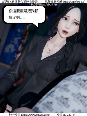 [W_XHNB] 美妙出租屋 1-21_3284
