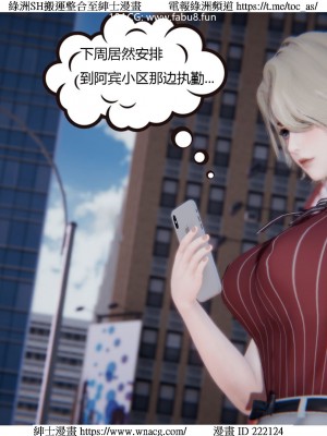 [W_XHNB] 美妙出租屋 1-21_3362