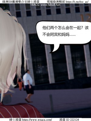 [W_XHNB] 美妙出租屋 1-21_3364