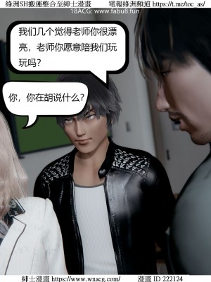 [W_XHNB] 美妙出租屋 1-21_3374