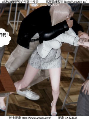 [W_XHNB] 美妙出租屋 1-21_3377