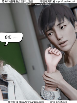 [W_XHNB] 美妙出租屋 1-21_3379