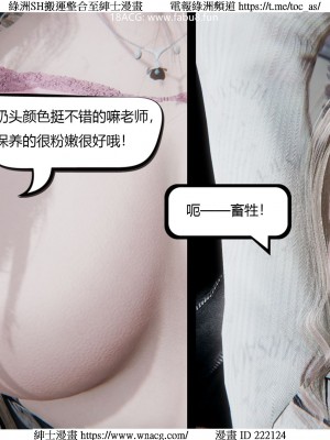 [W_XHNB] 美妙出租屋 1-21_3384