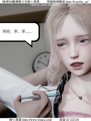 [W_XHNB] 美妙出租屋 1-21_3391