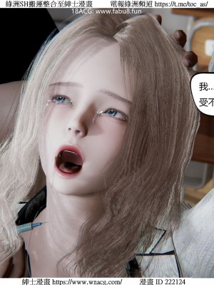 [W_XHNB] 美妙出租屋 1-21_3393