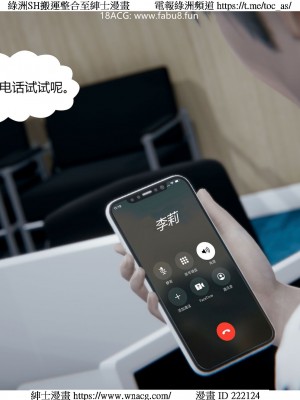 [W_XHNB] 美妙出租屋 1-21_3401