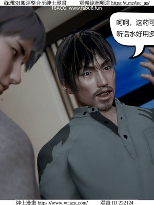 [W_XHNB] 美妙出租屋 1-21_3403