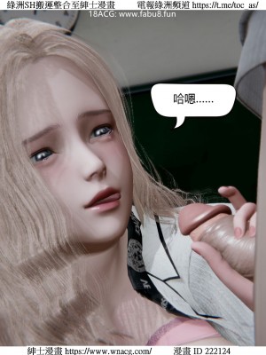 [W_XHNB] 美妙出租屋 1-21_3404