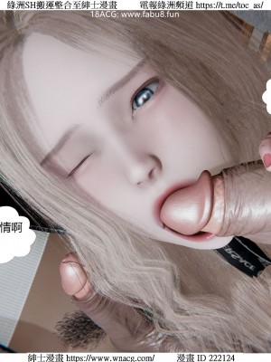 [W_XHNB] 美妙出租屋 1-21_3405