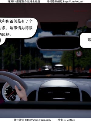 [W_XHNB] 美妙出租屋 1-21_3527
