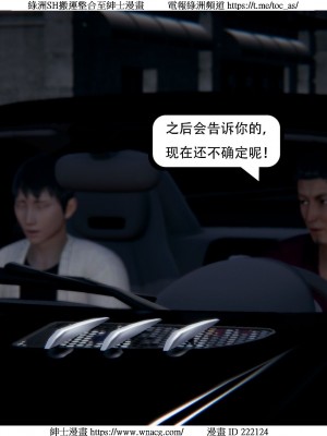 [W_XHNB] 美妙出租屋 1-21_3528