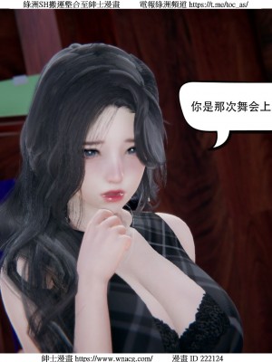 [W_XHNB] 美妙出租屋 1-21_3548