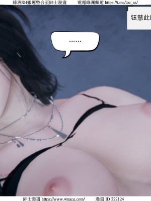 [W_XHNB] 美妙出租屋 1-21_3615