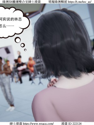 [W_XHNB] 美妙出租屋 1-21_3861
