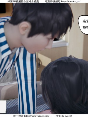[W_XHNB] 美妙出租屋 1-21_4060