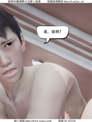 [W_XHNB] 美妙出租屋 1-21_4083