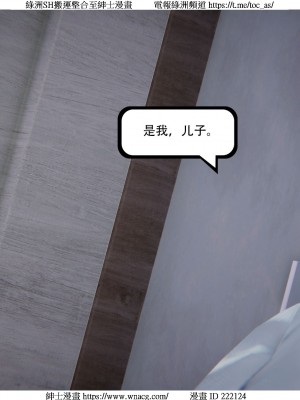 [W_XHNB] 美妙出租屋 1-21_4084