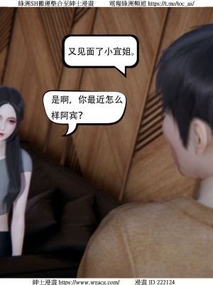 [W_XHNB] 美妙出租屋 1-21_4104
