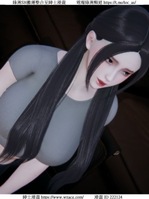 [W_XHNB] 美妙出租屋 1-21_4121