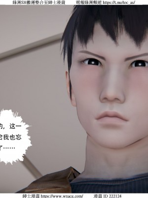 [W_XHNB] 美妙出租屋 1-21_4122