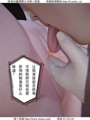 [W_XHNB] 美妙出租屋 1-21_4166