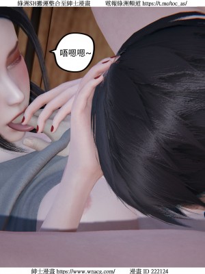 [W_XHNB] 美妙出租屋 1-21_4170