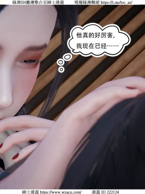 [W_XHNB] 美妙出租屋 1-21_4171