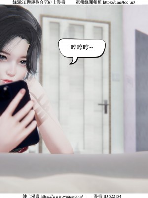 [W_XHNB] 美妙出租屋 1-21_4173
